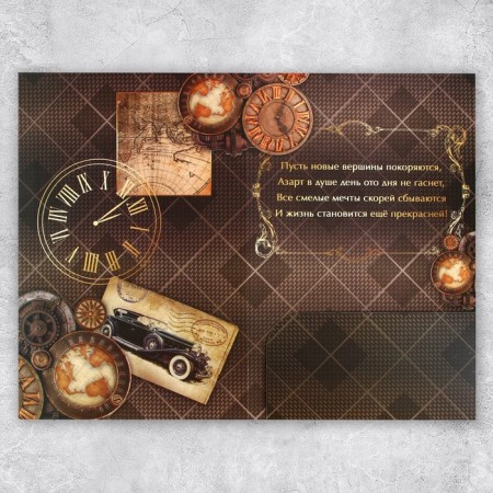 Postcard "Jubilee", car, 19 × 29 cm-3