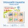 Memory Transport Memory