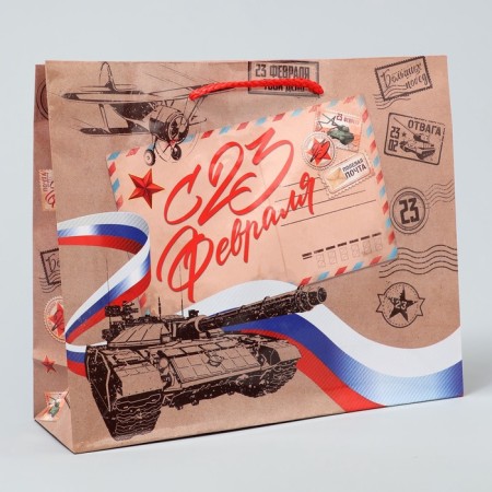 Gift Package Laminated, Packaging, Tanks, ML 25 x 21 x 8 cm-1