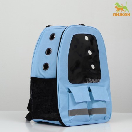 A backpack for carrying animals with a viewing window, blue
