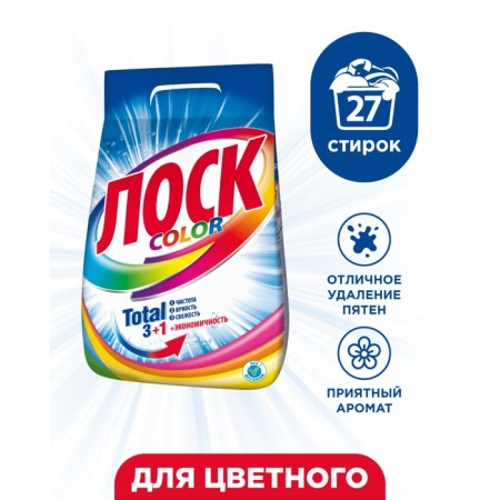 Losk color washing powder, automatic, 4.5 kg