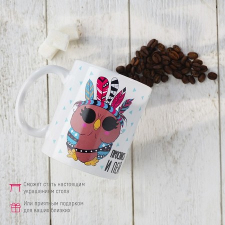 Homeleon mug ceramic shade "Owl", 350 ml-5