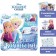 Gift set: Magnetic Book + Puzzles + Board Game "Winter Magic", Cold Heart