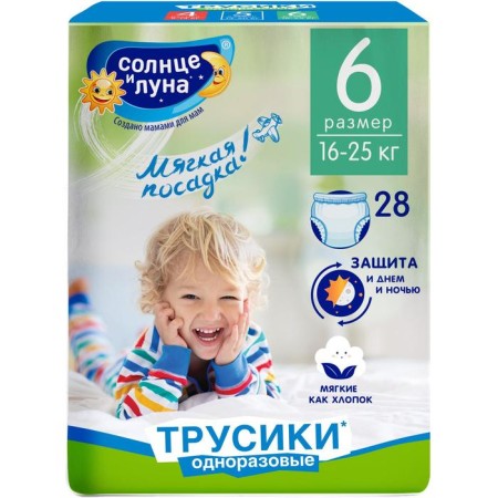 Disasters-Truski "Sun and Moon" 6/XXL, soft care, 16-25 kg, 28 pcs