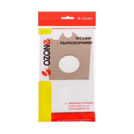 XS-05 Ozone bag synthetic for a vacuum cleaner, 2 pcs