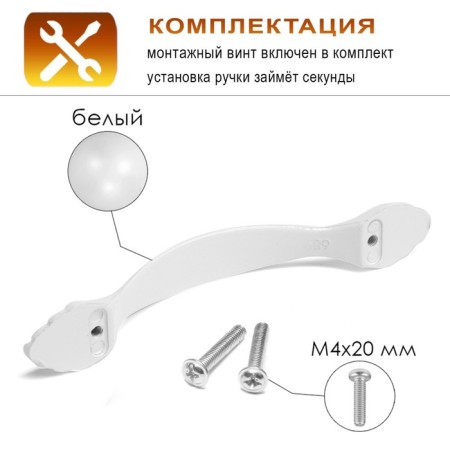 PC181BL handle, m/o 192 mm, white color-1