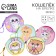 Wurse children's "Cartoon", plush, color mix