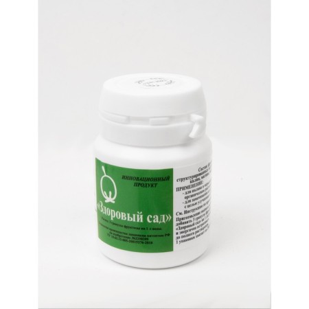 Biocomplex "Healthy Garden", based on sugar granules, 15 g-1