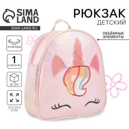 Baby backpack for girls with sparkles "unicorn", pink color-7