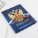 School Diary 1-11 Grade Universal “September 1: Russia”, solid cover 7BC, glossy lamination, 40 sheets