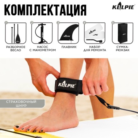 SUP Board inflatable Touring Kelpie 11 ", 335x80x15 cm-5