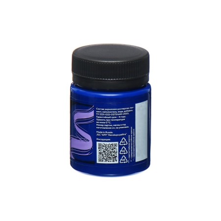 Acrylic matte paint 50 ml, ZHK Decola, Blue Dark, 14328517-3