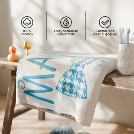 Tricky "Ethel" Gentleman, 70x130 cm, 100% cotton, 420g/m2-9