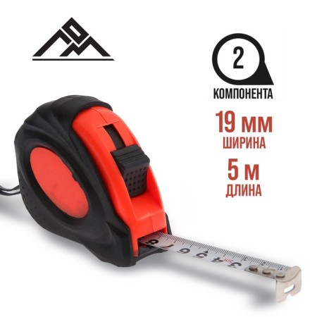 Roulette scrap, rubberized case, 5 m x 19 mm