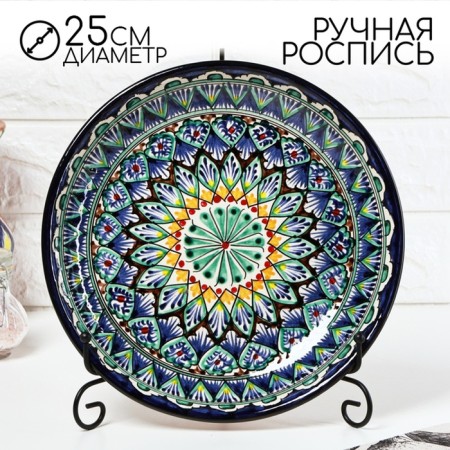 Largan Rishtan ceramics "Patterns", 25 cm, blue, mix
