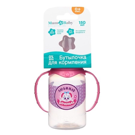 A bottle of feeding "daughter", a classic throat, with handles, 150 ml., 0 months, pink color-4