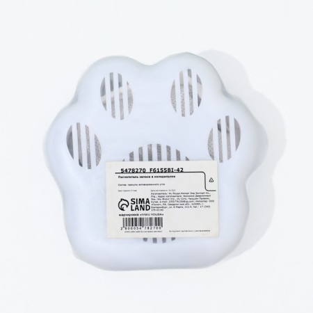 The absorber of the Labki refrigerator, mix-1
