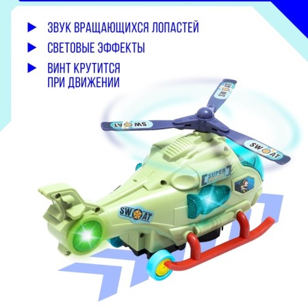 The Jimi helicopter, light and sound, works from batteries, color mix-2