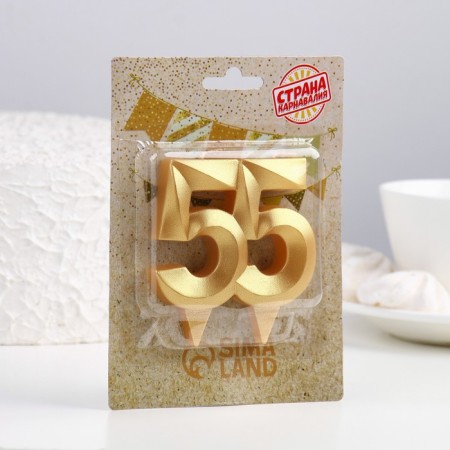 Candle in the cake jubilee "line", number 55, gold metallic, 6.5 cm-1