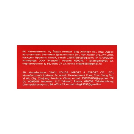 Toothpaste family tradition 100 g.-5
