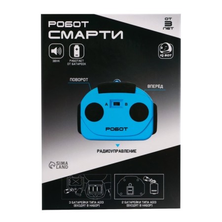 Robot radio -controlled "minibot", light effects, blue color-5