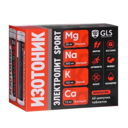 Set 6 in 1 "electrolyte Redjar" with an orange flavor, sparkling tablets weighing 3.8 g