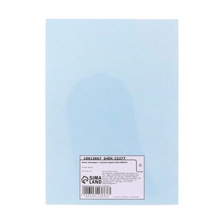 Block for records 45mm x 75mm 30l black - white paw-3