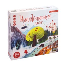Board game 