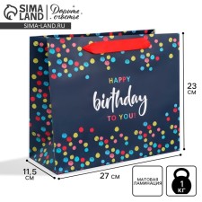 Gift Laminated Horizontal Package, Packaging, Happy Birthday, ML 27 x 23 x 11.5 cm