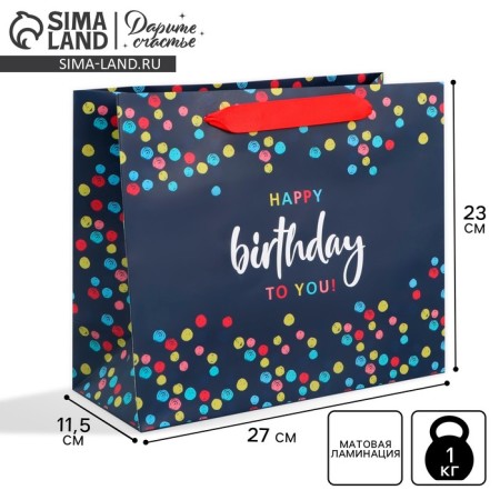 Gift Laminated Horizontal Package, Packaging, Happy Birthday, ML 27 x 23 x 11.5 cm