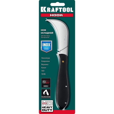 Folding knife Kraftool 09298, for sheet and roller materials, 200 mm-3