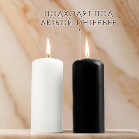 Set of candles - cylinders, 4x9 cm, set 2 pcs, 11 hours, white, black
