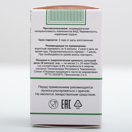 Kedrovka Zhivitsa in cedar oil, 100 capsules of 0.4 g-1