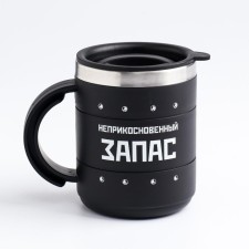 Thermal circle, 450 ml, campaign 