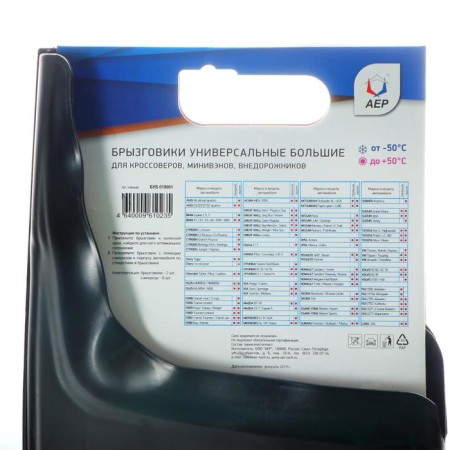 Spray -haired universal aer, large, black, set 2 pcs-2