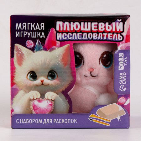 Excavations with a soft toy "Cat", mix-7