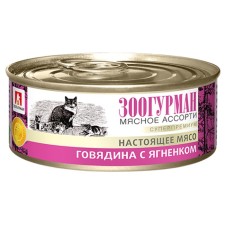 Влажный корм "Зоогурман" для кошек, говядина/ягнёнок, ж/б, 100 г
