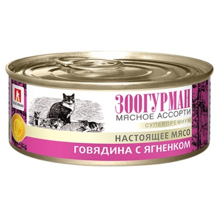 Wet food "Zooogurman" for cats, beef/lamb, railway, 100 g