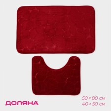 A set of mats for the bathroom and toilet of the Dilan 