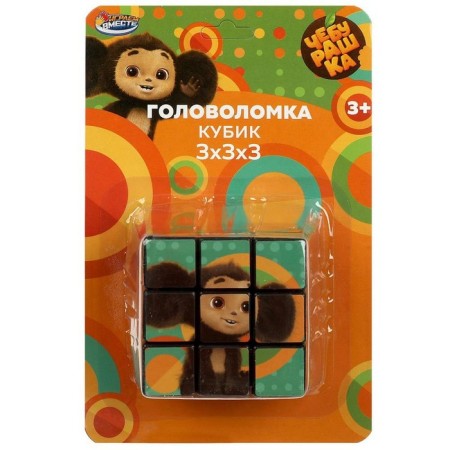Logical game Cube 3 × 3 "Cheburashka", 11 × 17 × 9 cm