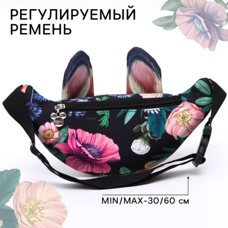 Bag Barry Bag, 25x6x13 cm, Bambi-5