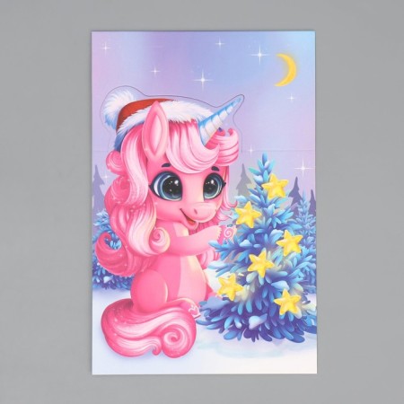 Folding box “Believe in Dream”, 15 x 15 x 8 cm, New Year-5