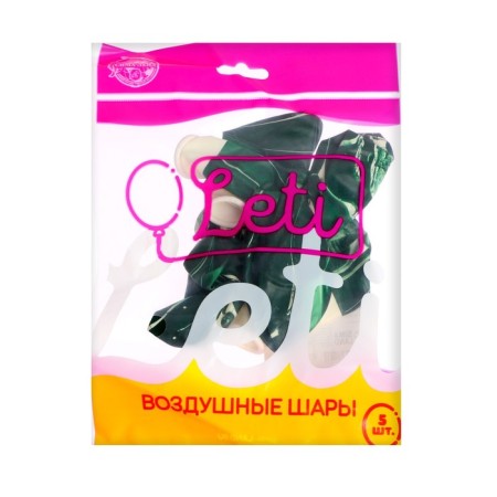 Shar Latex 12 "" Agate Green ", a set of 5 pcs.-1