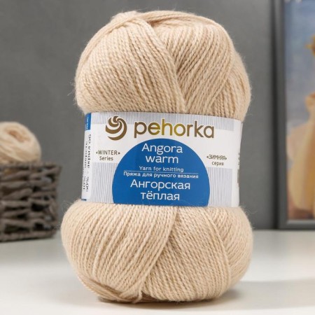 Angora warm yarn 40% wool, 60% acrylic 480m/100g (442 natural)