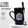 Ceramic “Argument” mug, 420 ml, with a spoon and lid, black color