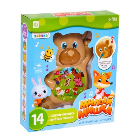 Musical toy "Cute Bear", sound, light-3