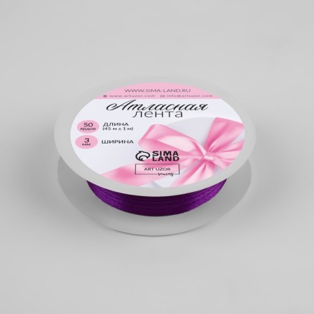 Satin tape, 3 mm × 45 ± 1 m, dark purple color-1