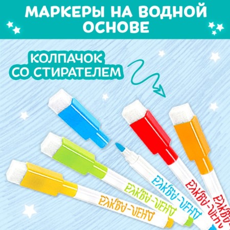 The reusable coloring "Waiting for miracles", 12 p.-4