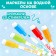 The reusable coloring "Waiting for miracles", 12 p.