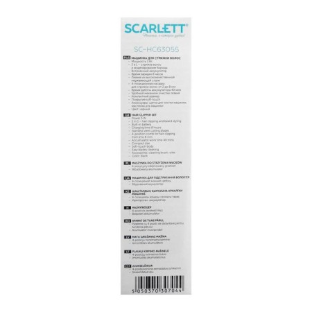 SCARLETT SC-HC63055 hair cutting machine, battery, 2 nozzles, black-8